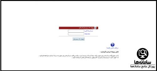 ورود به سایت جامعه الزهرا قم